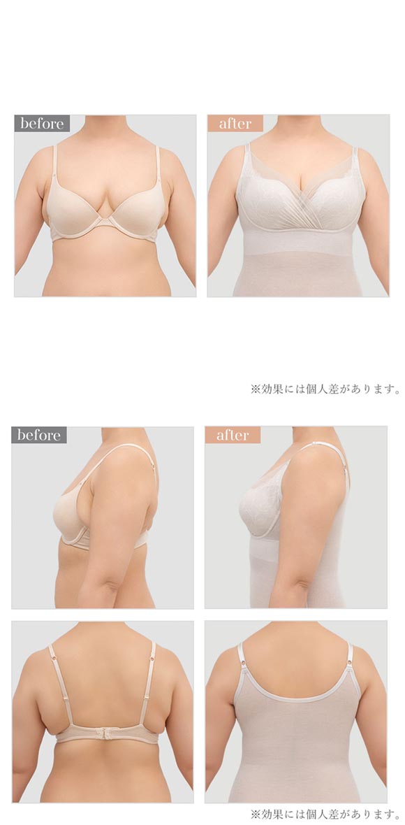 ブラデリス キャッチャーカップ ソフトエアーブラキャミ S-5L ブラトップ 吸汗速乾 吸汗 脇肉 脇高 BRADELIS NY PEACE