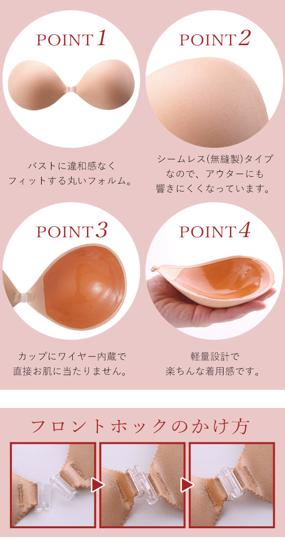 ヌーブラ Nubra ヌーブラ シームレス ワイヤーマジック 正規品