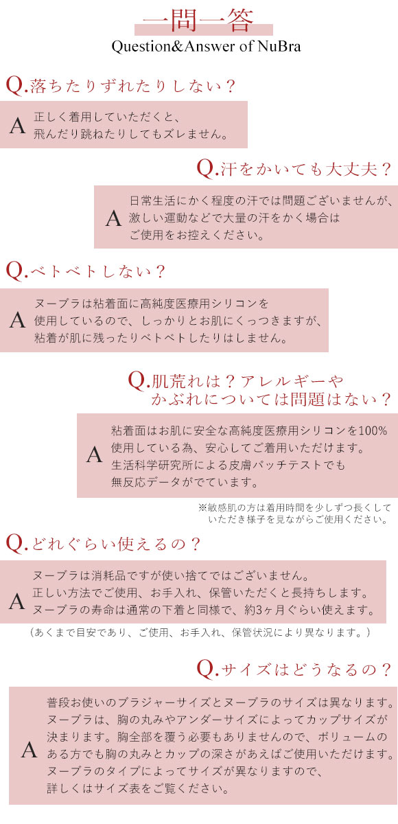 ヌーブラ Nubra ヌーブラ シームレス ワイヤーマジック 正規品