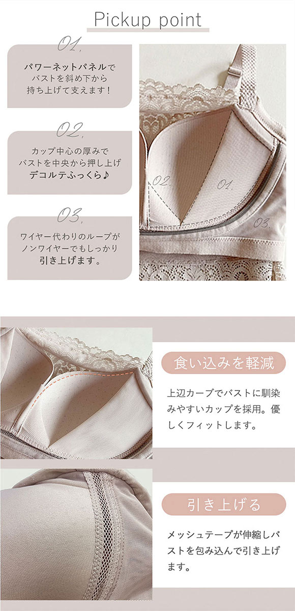 はくだけ簡単！レーシーロングブラ25 レースブラキャミ S-4L ブラトップ 着やせ 補整 補正 吸汗速乾 脇肉 脇高 ブラデリス BRADELIS