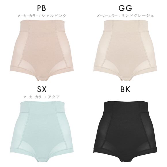 モアナモリーズ 森みなの軽さらフィット 綿混ショーツ レディース S-5L らくちん おしりすっぽり 敏感肌