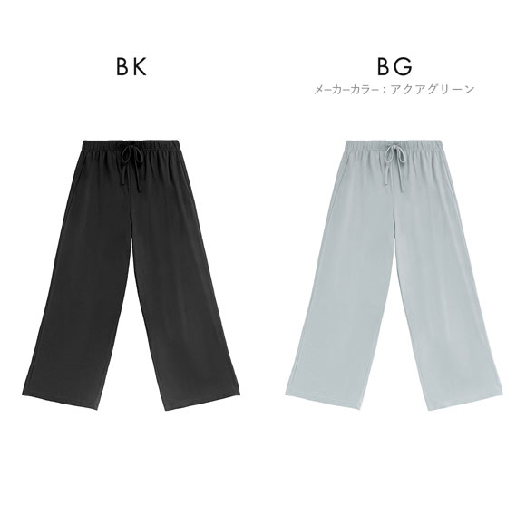 モアナモリーズ 森みなのオーガニックコットン混 エアリーロングパンツ レディース S-LL ボトムス 超らくちん 敏感肌