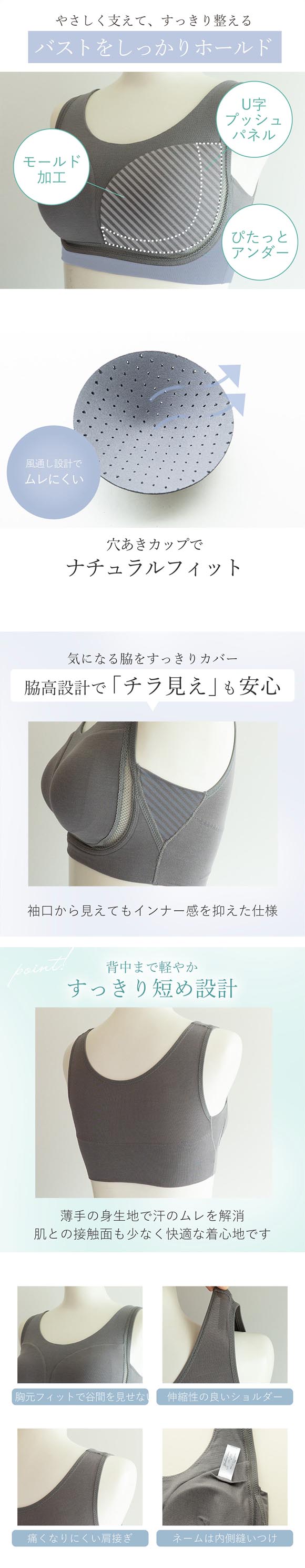 ゆきねえ とろりシルク混 ライトブラ S-5L ノンワイヤー ブラジャー 脇高 美胸 ブラデリス ナイトブラ 敏感肌 yukine inc BRADELIS