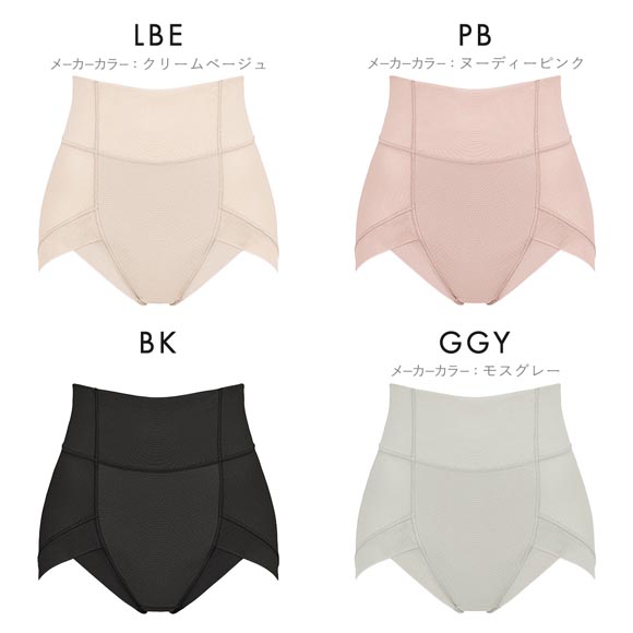 ゆきねえ モアソフト 快適ホールドショーツ S-5L おなかおさえ 超らくちん おしりすっぽり ブラデリス 大きいサイズ