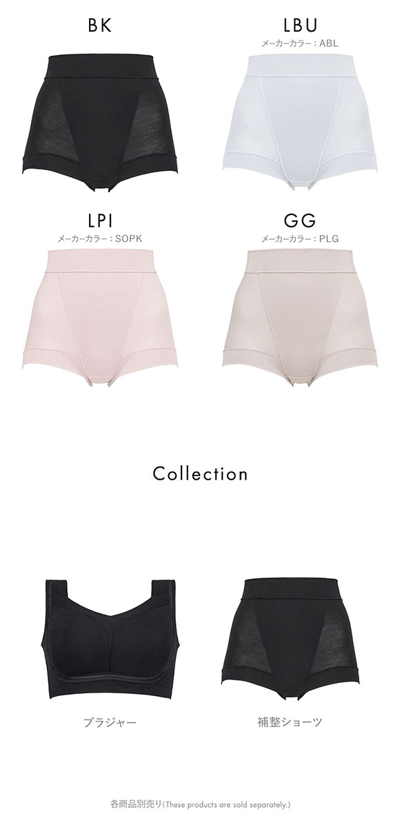 ゆきねえ とろりシルク混 ライトショーツ S-5L 超らくちん おしりすっぽり 優しく包むシルク混ショーツ 敏感肌 yukine inc BRADELIS
