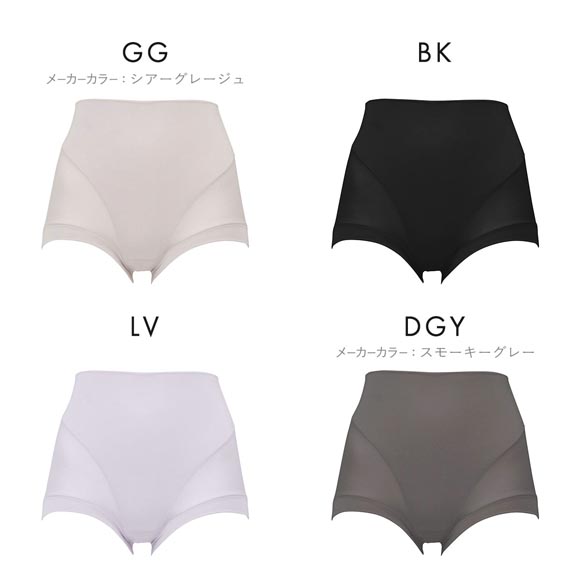 ゆきねえ とろりシルク混 ライトショーツ S-5L 超らくちん おしりすっぽり 優しく包むシルク混ショーツ 敏感肌 yukine inc BRADELIS