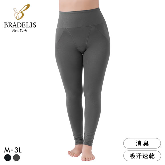 ゆきねえ 365綿混モアらく ヒップアップレギンス ガードル M-3L 補整 補正 サポート ぽっこりお腹 大きいサイズ ブラデリス