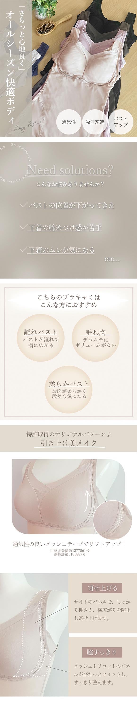 ゆきねえ モアソフト 快適バストホールドシェイプブラキャミ S-5L フルカップ ノンワイヤー ブラトップ 大きいサイズ 補整