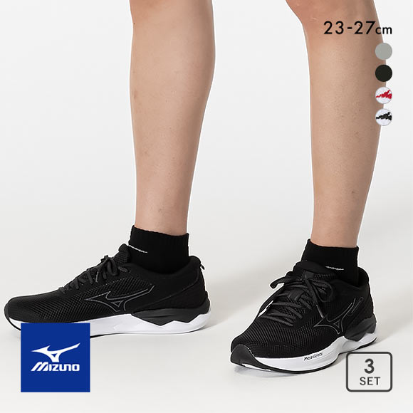 ミズノ MIZUNO ベーシック ソックス 3P アンクル丈 ユニセックス 靴下 3足組 レディース メンズ スポーツ 足首丈 スニーカーソックス 23-27cm