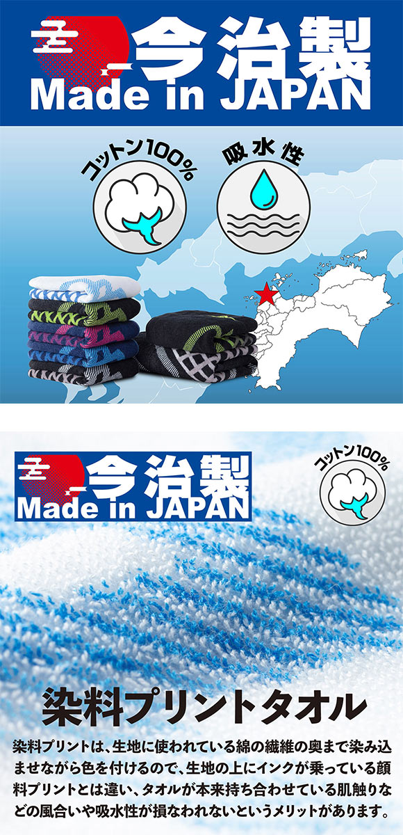 ミズノ 今治製スポーツタオル 箱入り ユニセックス 男女兼用 日本製 綿100％ ビッグフェイスタオル ミニバスタオル プレゼント