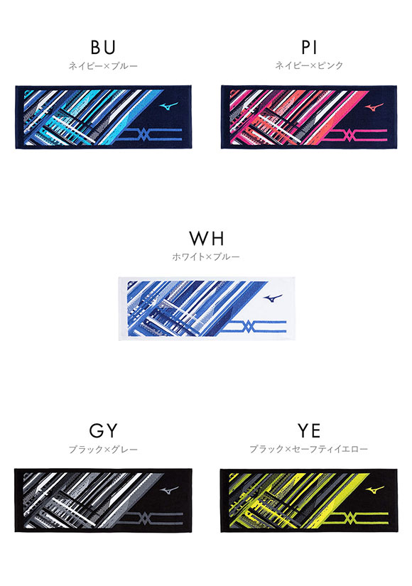 ミズノ 今治製スポーツタオル 箱入り ユニセックス 男女兼用 日本製 綿100％ ビッグフェイスタオル ミニバスタオル プレゼント