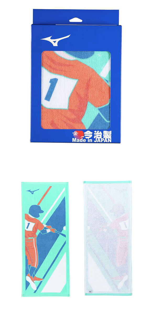 ミズノ 今治製 部活タオル フェイスタオル 箱入り ユニセックス 男女兼用 日本製 綿100％ 野球 サッカー 陸上 バレー 卓球 テニス