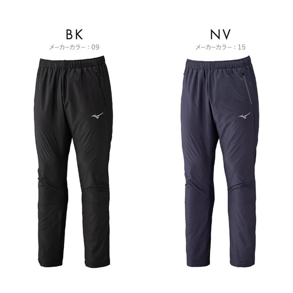 ミズノ ブレスサーモ ウォーマーパンツ メンズ MIZUNO スポーツ アウター 防寒 大きいサイズ