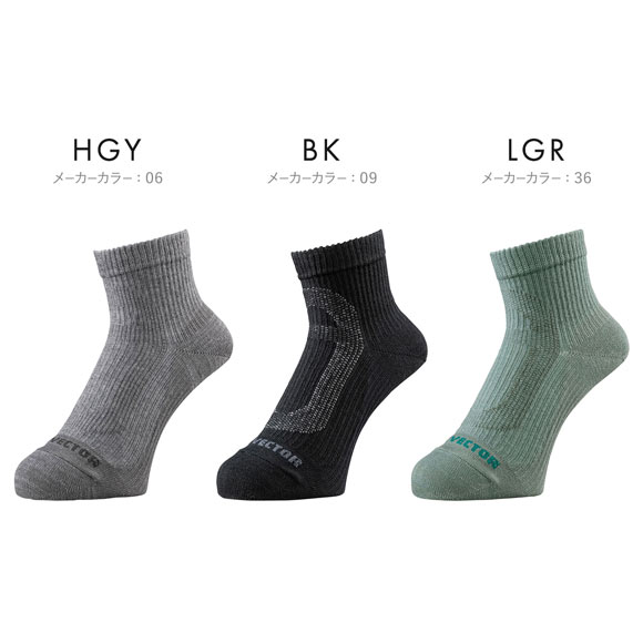 ミズノ MIZUNO ドライベクター 薄手 ノンパイル ショート丈 靴下 メンズ 吸湿速乾 抗菌防臭 ムレ ニオイ