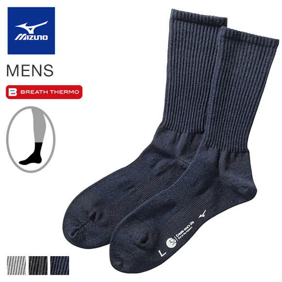 ミズノ MIZUNO ブレスサーモ BREATH THERMO ソックス クルー丈 メンズ ウール 薄手 あったか 保温 吸湿発熱