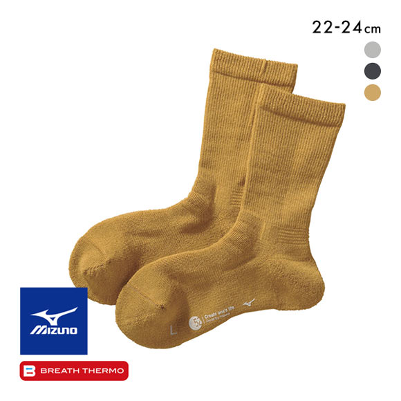 ミズノ MIZUNO ブレスサーモ BREATH THERMO ソックス クルー丈 レディース ウール 中厚 パイル あったか 保温 吸湿発熱
