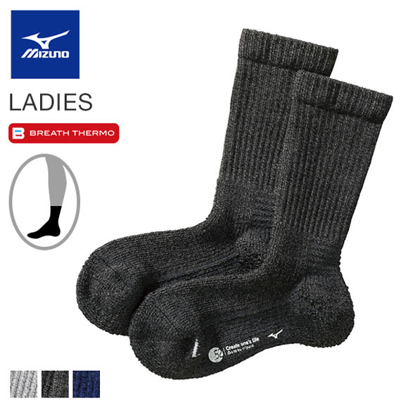ミズノ MIZUNO ブレスサーモ BREATH THERMO ソックス クルー丈 レディース ウール 厚手 パイル あったか 保温 吸湿発熱