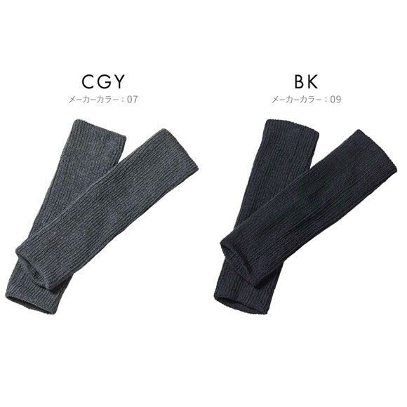 ミズノ ブレスサーモ レッグウォーマー ユニセックス 吸湿発熱 保温 あったか 発熱 冷え対策 温活 男女兼用