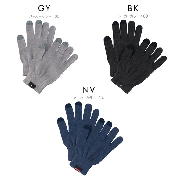 ミズノ MIZUNO ブレスサーモ インナーグラブ タッチパネル対応 ユニセックス 男女兼用 吸湿発熱 メンズ レディース ジェンダーレス スマホ対応 防寒 手袋