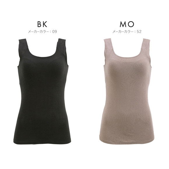 ミズノ わたしのブレスサーモ ブラタンクトップ M･L･LL ブラトップ カップ付き 消臭 ネック広め あったか 発熱 冷え対策 温活 保湿