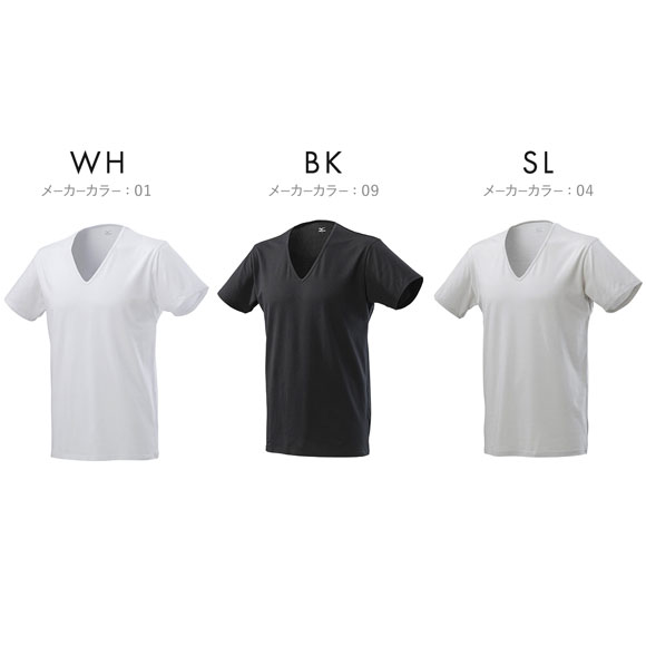 ミズノ MIZUNO 汗のニオイに 着るドラント 消臭クイックドライアンダー Vネック半袖シャツ メンズ 消臭インナー 吸汗速乾 抗菌防臭