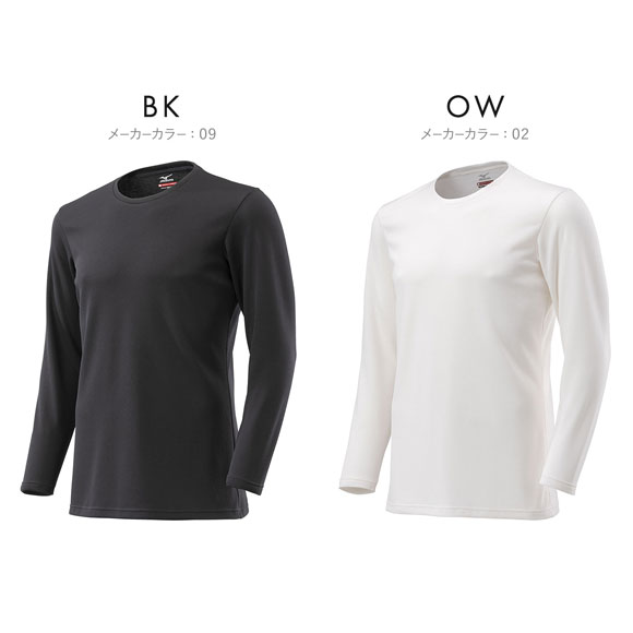 ミズノ ブレスサーモ 薄手forDaily クルーネック 長袖シャツ M･L･LL 消臭 メンズ あったか 長袖 発熱 保温 冷え対策 温活 節電
