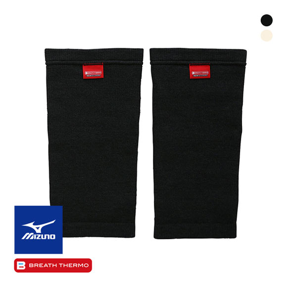 ミズノ MIZUNO ブレスサーモ BREATH THERMO ふくらはぎ用サポーター 2枚入り テーパー設計 スポーツ 保護 ユニセックス 男女兼用 発熱素材