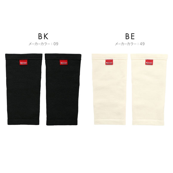 ミズノ MIZUNO ブレスサーモ BREATH THERMO ふくらはぎ用サポーター 2枚入り テーパー設計 スポーツ 保護 ユニセックス 男女兼用 発熱素材