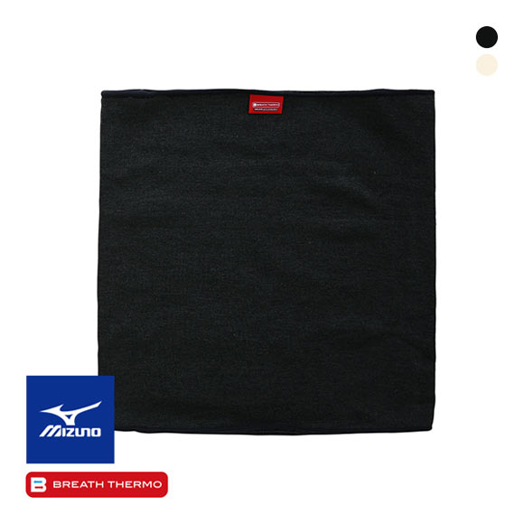 ミズノ MIZUNO ブレスサーモ BREATH THERMO 腰用サポーター スポーツ 筋肉疲労 負担軽減 保護 ユニセックス 男女兼用 発熱素材