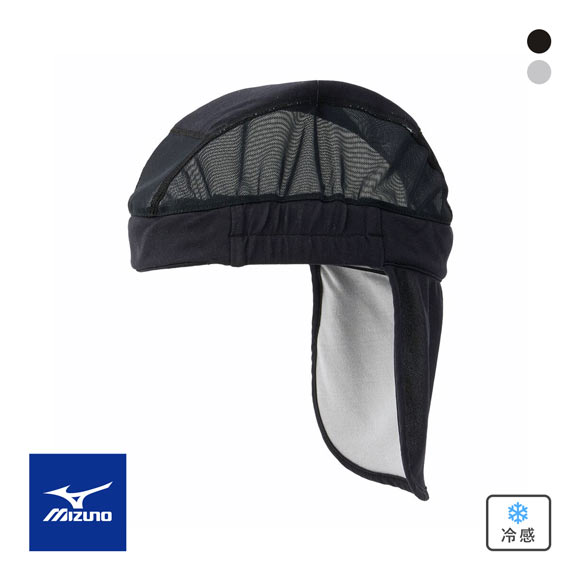 ミズノ クーリングインナーキャップ ユニセックス ジュニア レディス メンズ クールホールド キッズ