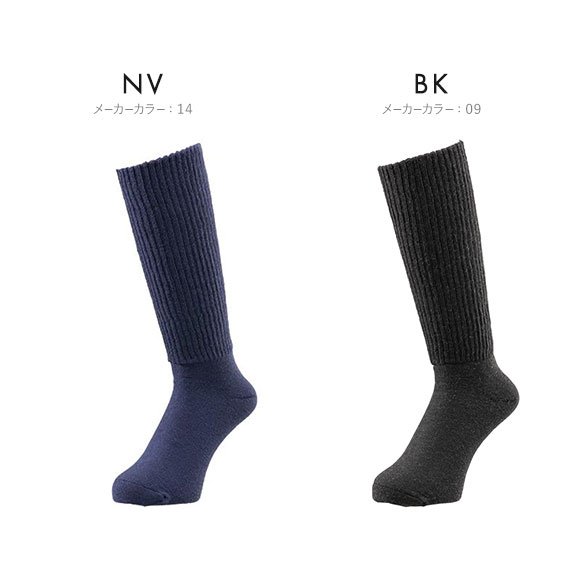 ミズノ MIZUNO ブレスサーモ BREATH THERMO ゆるぬくハイソックス 靴下 メンズ 温活 発熱 保温 節電 冷え対策 あったか ルームソックス