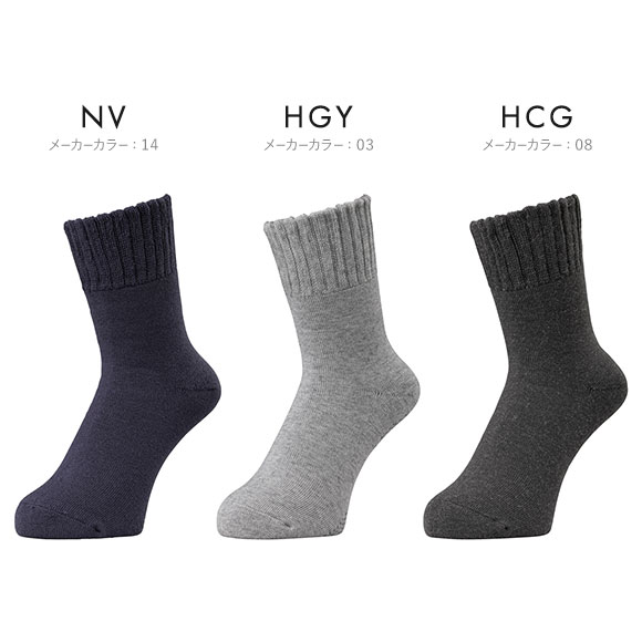 ミズノ MIZUNO ブレスサーモ BREATH THERMO ゆるぬく裏起毛ソックス 靴下 メンズ 温活 発熱 保温 節電 冷え対策 あったか ルームソックス