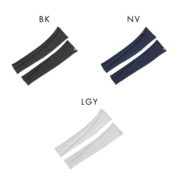 ミズノ 接触冷感 アイスタッチUVアームカバー ロング丈 メンズ UVカット90％以上 抗菌防臭