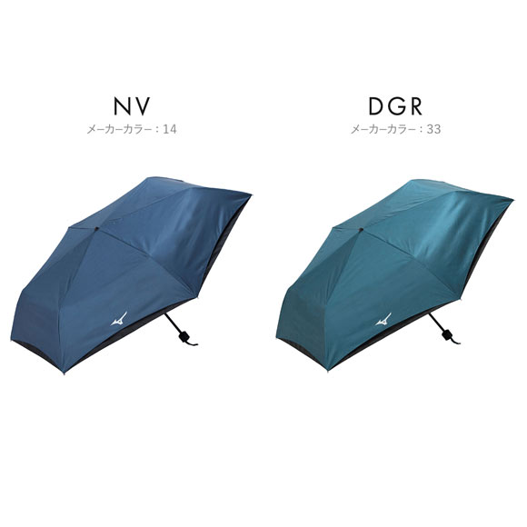 ミズノ -20 UMBRELLA 60 日傘 折り畳み傘 晴雨兼用 マイナス20℃ 遮熱性 UVカット率99％ 日焼け対策 ユニセックス