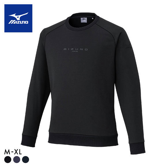 ミズノ メンズ 裏毛スウェットシャツ M L XL トレーナー ユニセックス レディース トップス ジャージ ルームウェア