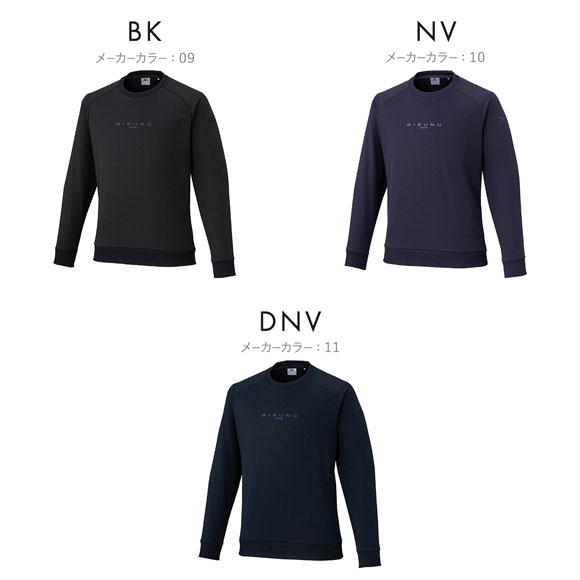ミズノ メンズ 裏毛スウェットシャツ M L XL トレーナー ユニセックス レディース トップス ジャージ ルームウェア