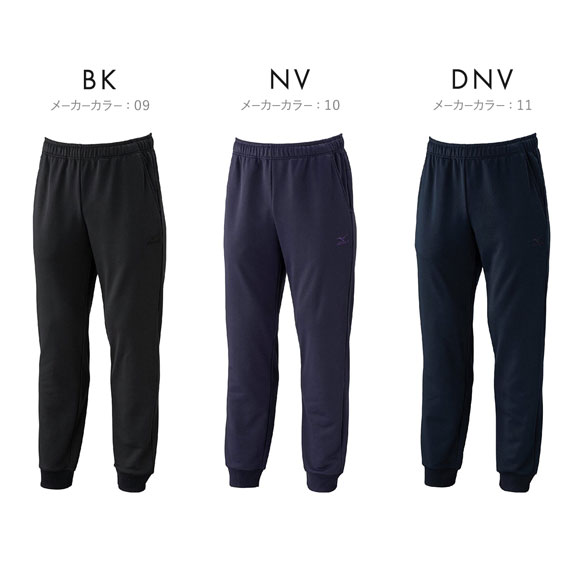 ミズノ 裏毛スウェットパンツ M L XL ユニセックス ジャージ ボトム 長ズボン ルームウェア スポーツウェア