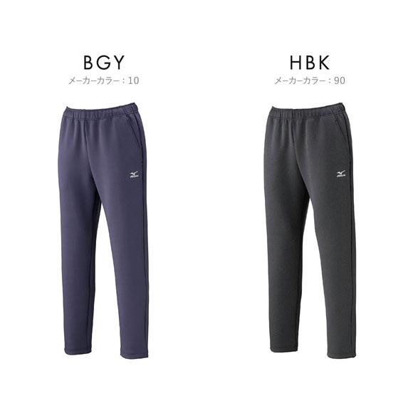 ミズノ レディース ストレッチスウェットパンツ M L XL ボトム ジャージ ルームウェア スポーツウェア 大きいサイズ mizuno