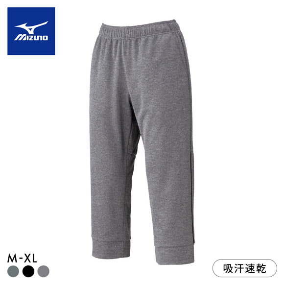 ミズノ レディス ライトスウェット クウォーターパンツ クロップドパンツ M L XL ボトム ジャージ 吸汗速乾 ルームウェア スポーツウェア mizuno