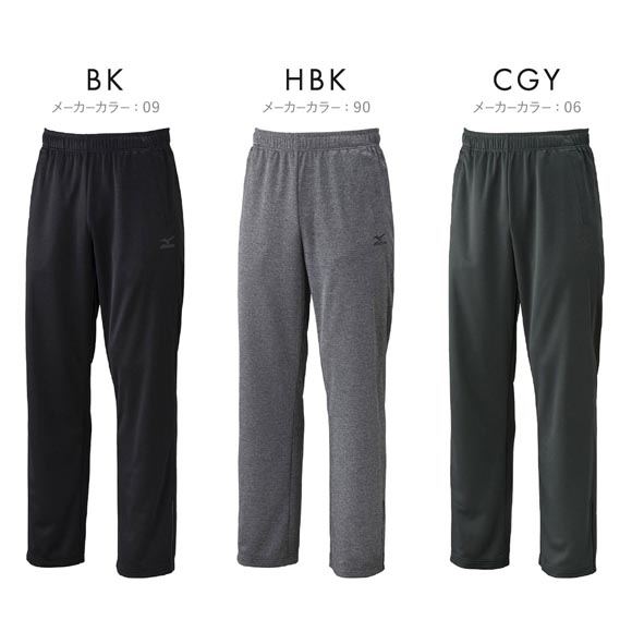 ミズノ メンズ ライトスウェットロングパンツ M L XL 2XL ボトム ジャージ 吸汗速乾 ルームウェア スポーツウェア 大きいサイズ MIZUNO