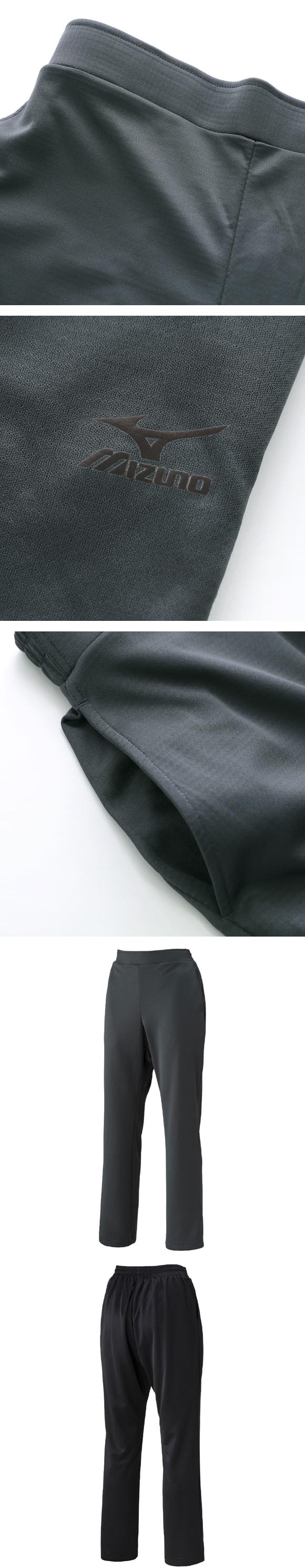 ミズノ レディス ライトスウェットロングパンツ M L XL ボトム ジャージ 吸汗速乾 ルームウェア スポーツウェア 大きいサイズ MIZUNO