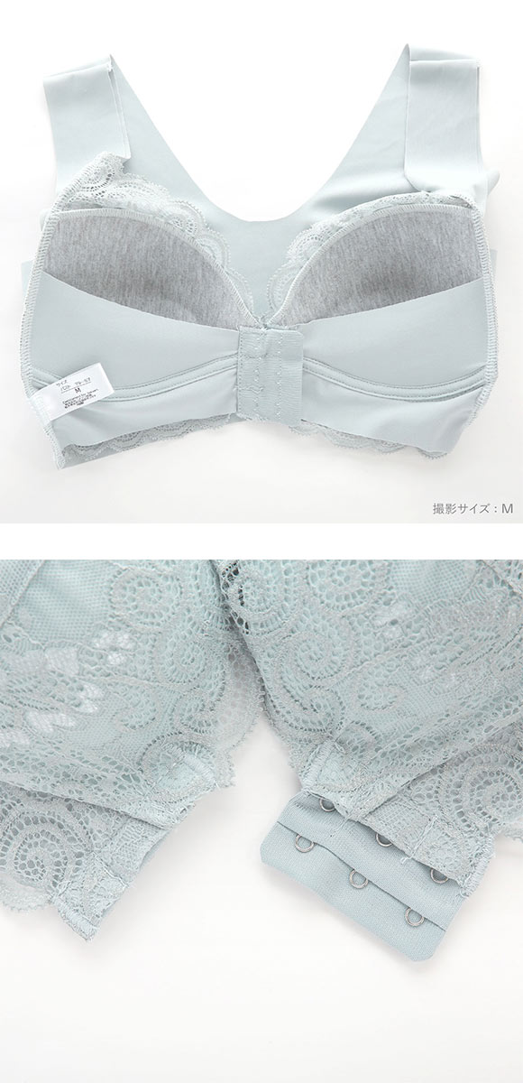 エレガント フロントホック 極薄ヘム ノンワイヤーブラジャー M L LL 3L 4L 5L 6L 大きいサイズ グラマー Elegante