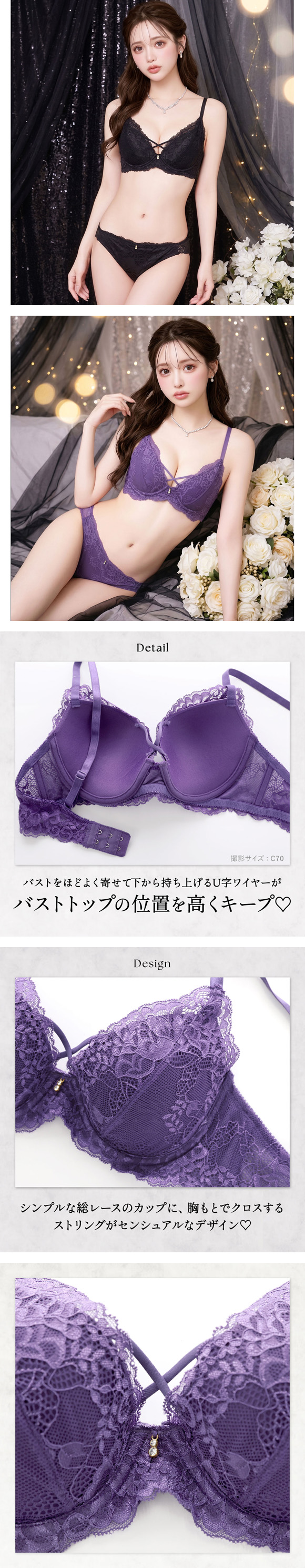 エレガント ラグジュアリー総レース クロスデザイン ストリング ブラセット ABCDEF 大きいサイズ ブラジャー ショーツ セット Elegante
