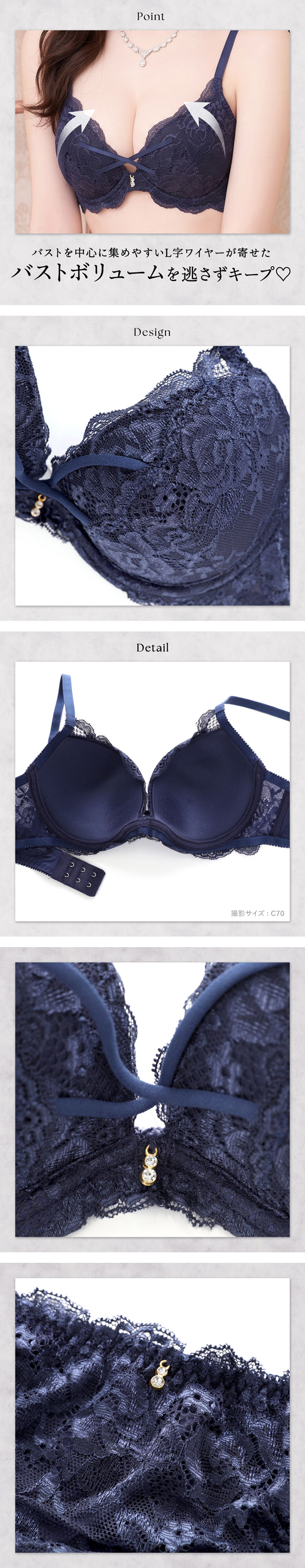 エレガント クロスストリング ブラセット ABCDEF 大きいサイズ グラマー ブラジャー ショーツ セット Elegante 下着