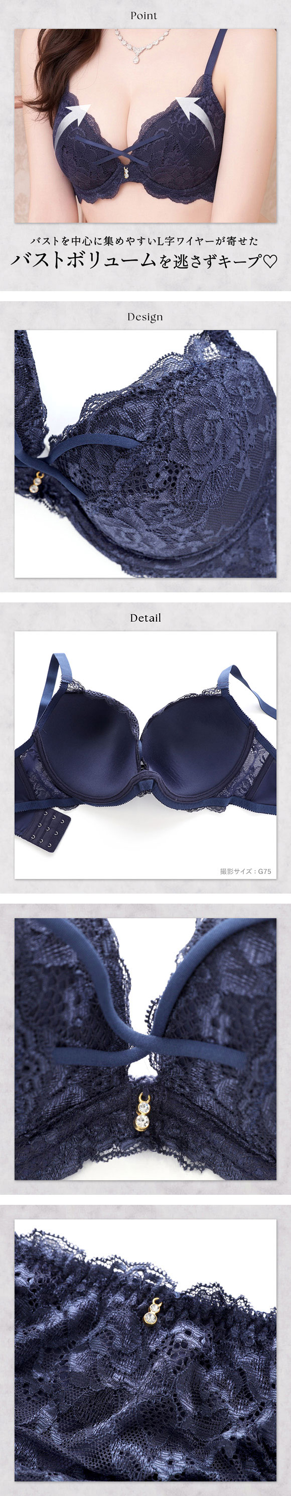 エレガント クロスストリング ブラセット GHI65-95 大きいサイズ グラマー ブラジャー ショーツ セット Elegante 下着