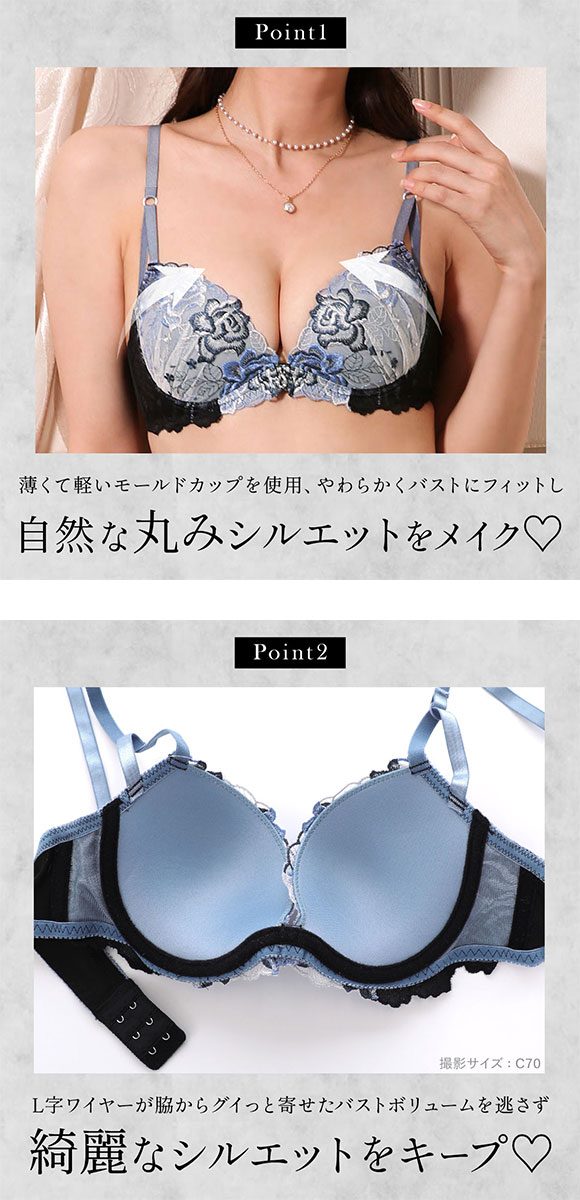 パンキュート センシュアルローズ ブラセット ABCDEF 脇寄せ 大きいサイズ グラマー 脇高 谷間 盛り胸 総レース ブラジャー ショーツ PANCUTE