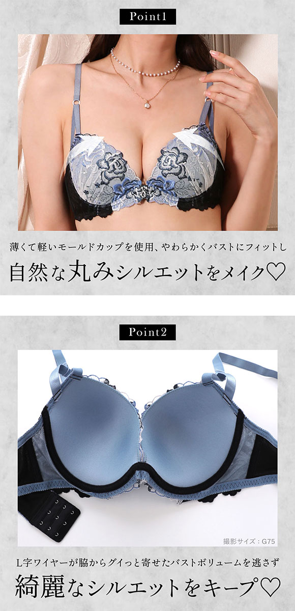 パンキュート センシュアルローズ ブラセット CDEF80-95 脇寄せ 大きいサイズ グラマー 脇高 谷間 盛り胸 総レース ブラジャー ショーツ PANCUTE