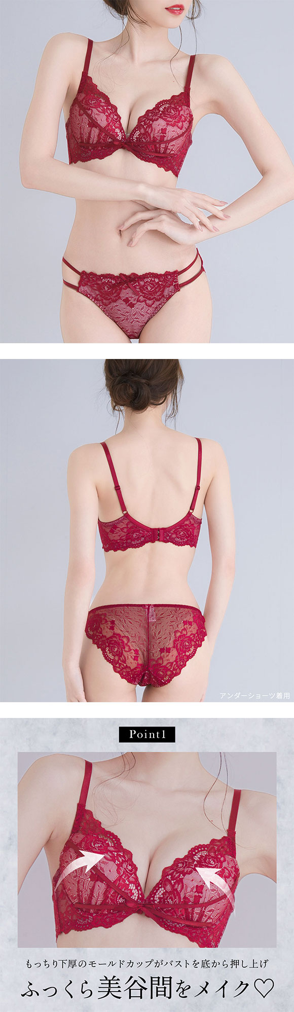 エレガント 脇肉を谷間に変える脇高ブラ シェリーリボン ブラセット ABCDEF 大きいサイズ グラマー 育乳 脇寄せ 盛り胸 寄せ上げ L字 谷間 Elegante