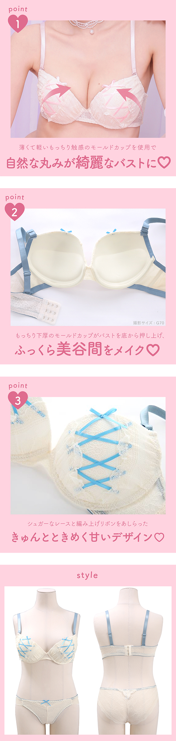 エレガント メロウリボンレースアップ ブラセット GHI65-95 大きいサイズ グラマー ブラジャー ショーツ セット 谷間 バックレース Elegante