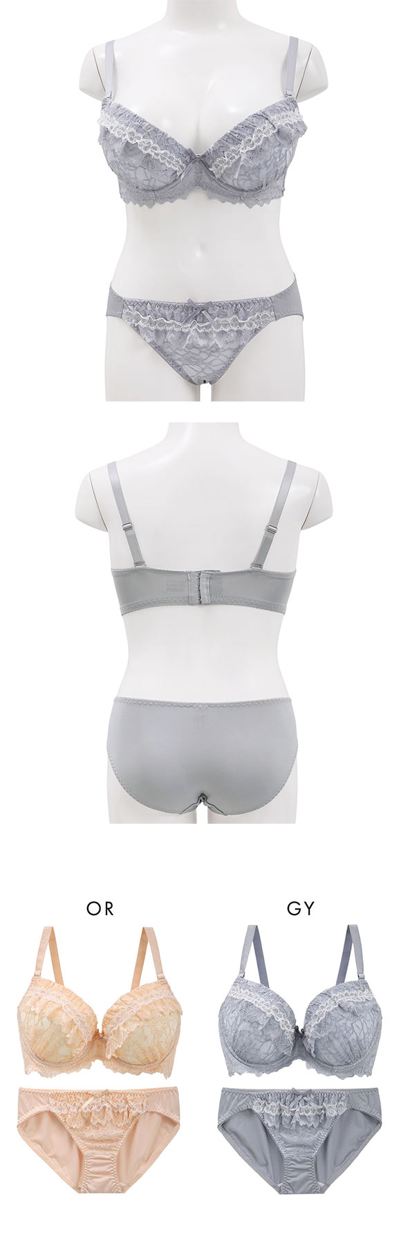 パンキュート すっきりらくちんソフトワイヤー フラッフィーレースフリル ブラセット GHI65-95 大きいサイズ グラマー PANCUTE